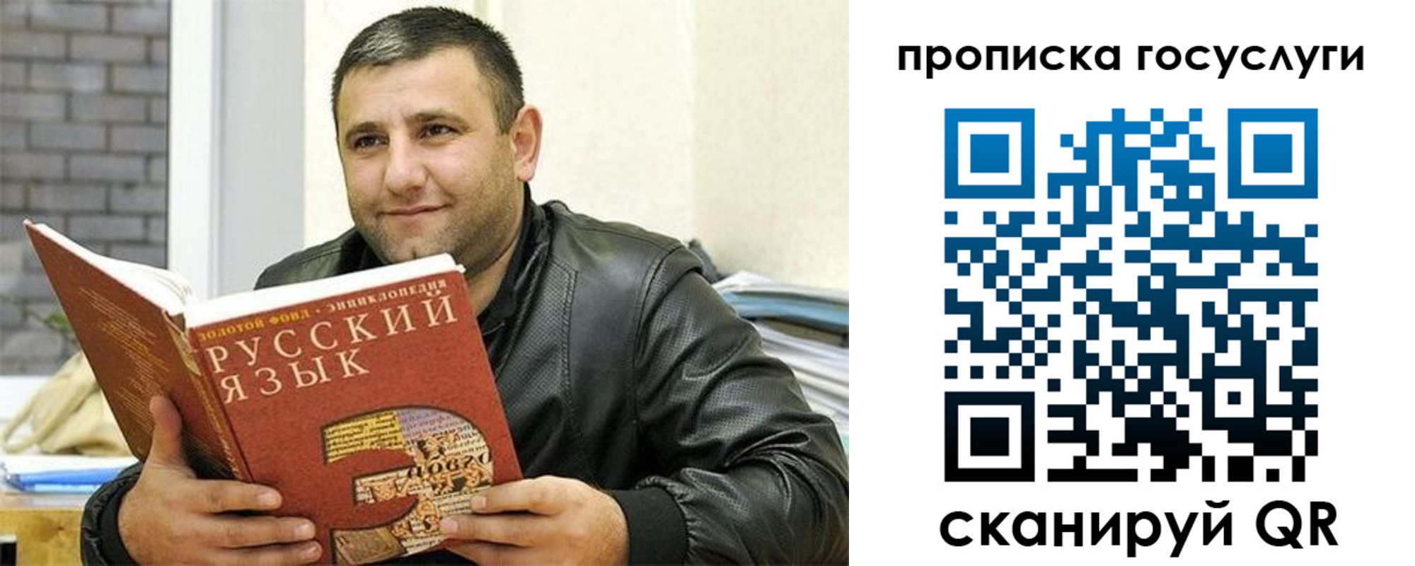 форма 3 в Жуковке